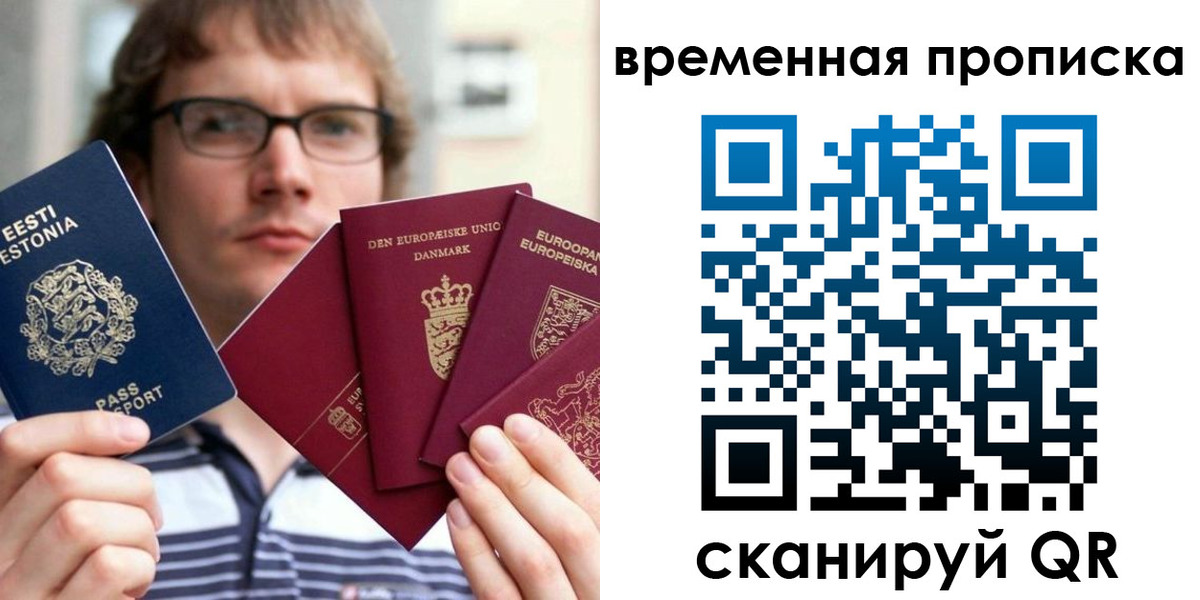 временная регистрация госуслуги в Тейково