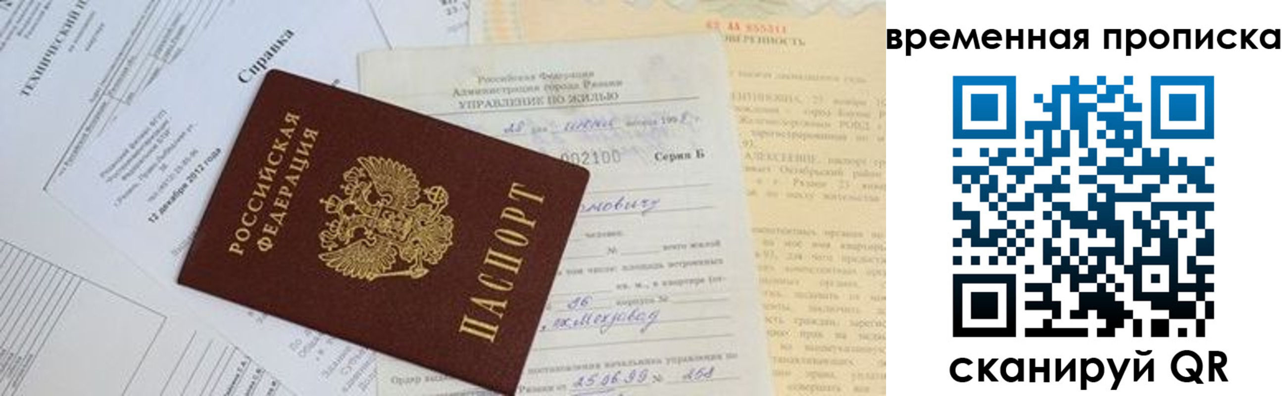 форма 3 в Тейково
